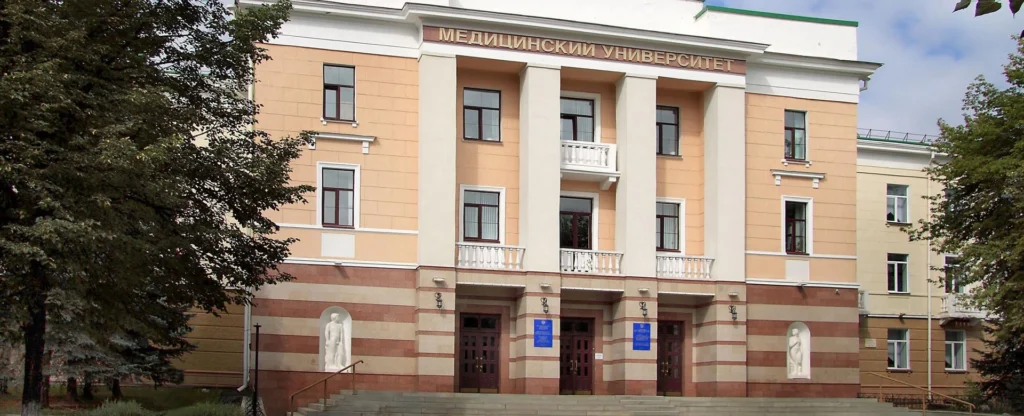 Study MBBS at Bashkir State Medical University