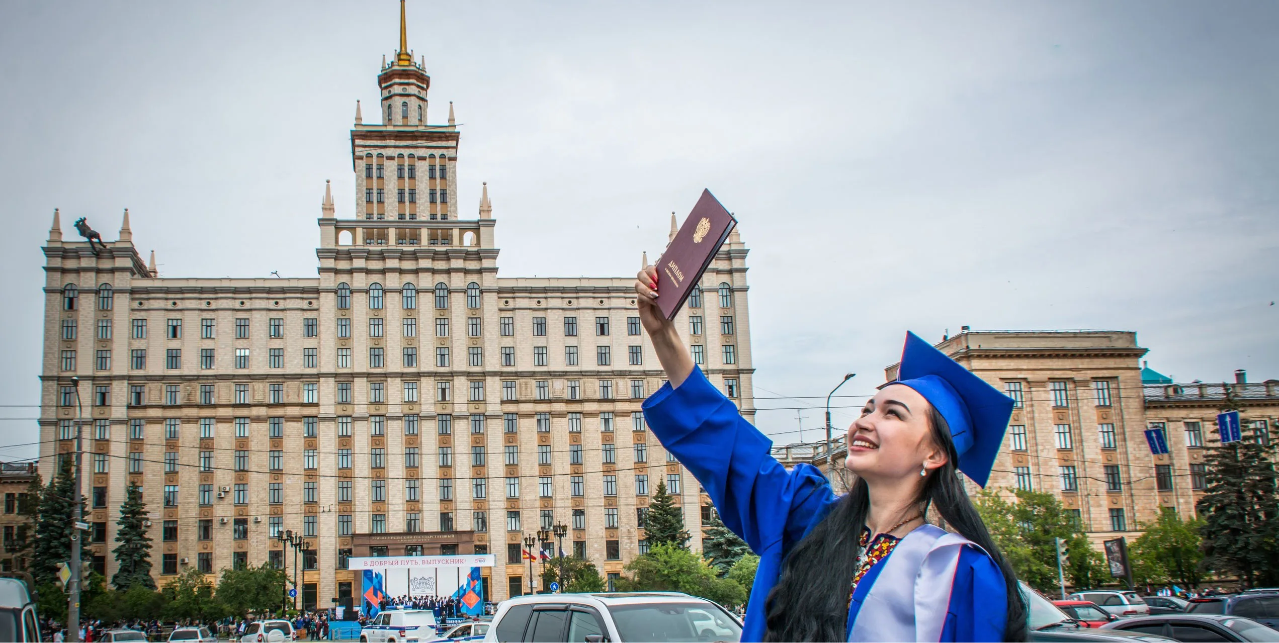 ural state medical university russia