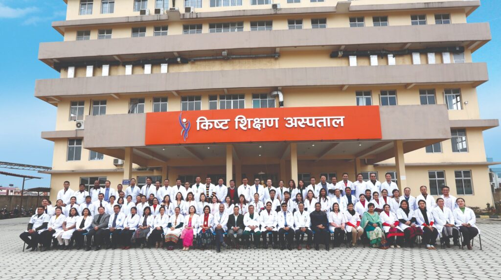 KIST Medical College & Teaching Hospital (KISTMCTH) nepal
